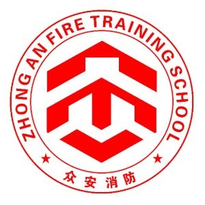 南昌市众安消防职业培训学校logo