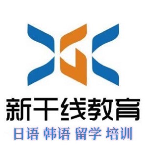 郑州新干线教育logo