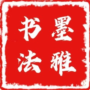 青岛墨雅艺术培训logo