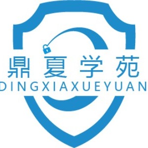 鼎夏學苑logo