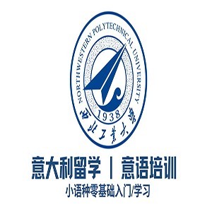 西安西工大小语种留学培训logo