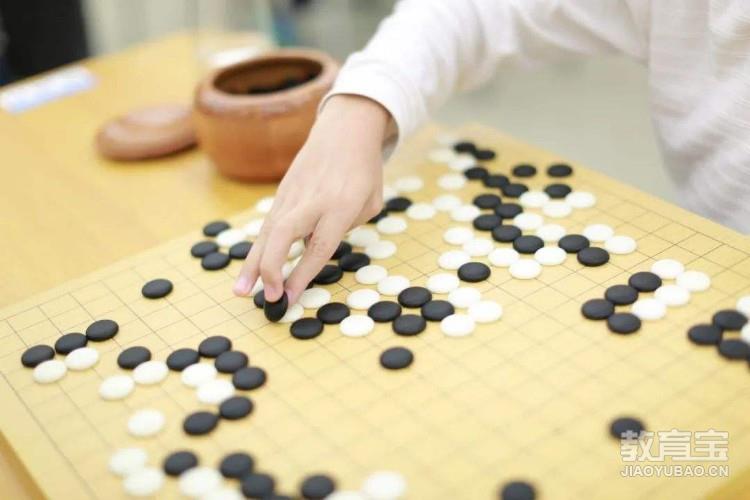 围棋培训