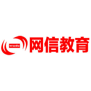 上海网信教育 上海网信教育