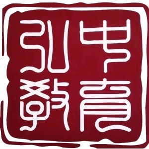 贵阳弘中中医培训基地logo
