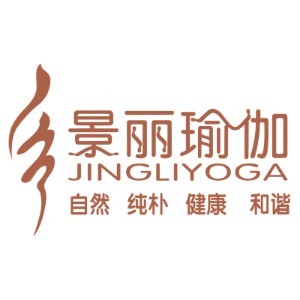 深圳景丽瑜伽培训logo