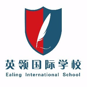 英领国际学校沈阳校区 英领国际学校沈阳校区