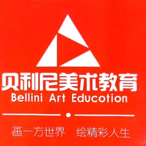 烟台贝利尼美术教育logo