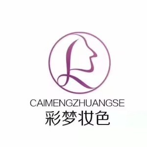 重庆彩梦妆色化妆美甲培训中心logo
