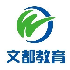 濟南文都考研logo