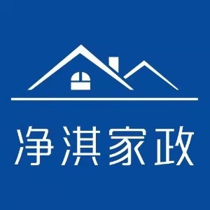 珠海净淇家政培训logo