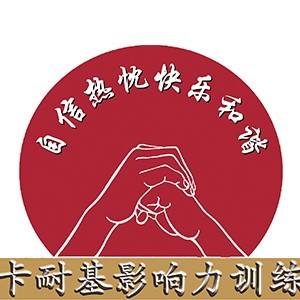大连卡耐基演讲口才学校logo