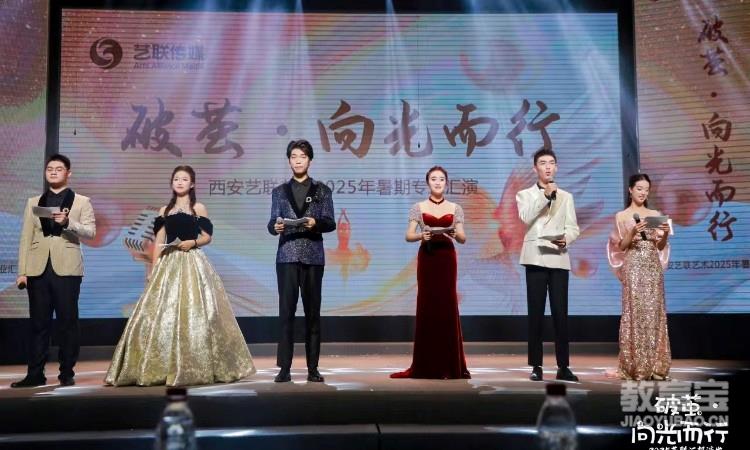 汇演照片