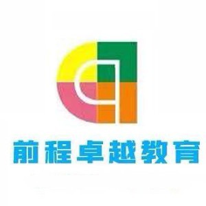 惠州前程卓越教育logo