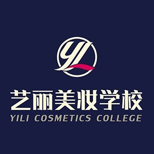 兰州艺丽化妆培训logo