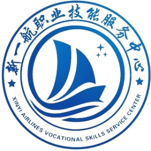 西安新一航职业技能服务中心logo