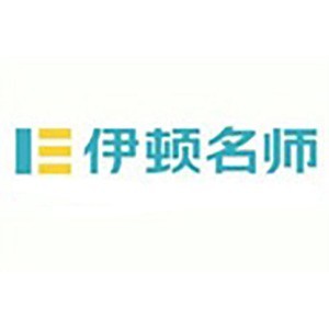 西安秦学-伊顿名师 西安秦学-伊顿名师
