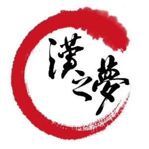 山東漢之夢logo
