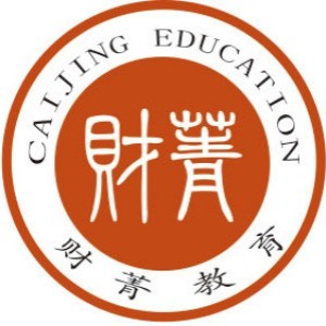 上海财菁教育 上海财菁教育
