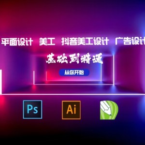 宁波欲美电脑设计教育logo
