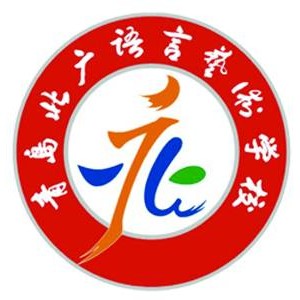 青岛北广语言艺术专修学校logo