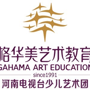 格华美河南电视台（文化路校区）logo