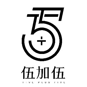 太原伍加伍化妆摄影美甲logo