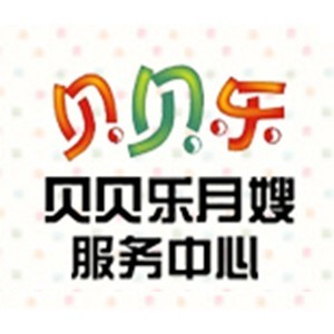 郑州贝贝乐月嫂公司logo