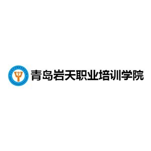 青岛岩天PLC培训 青岛岩天PLC培训
