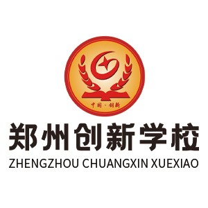 郑州创新学校升学规划logo
