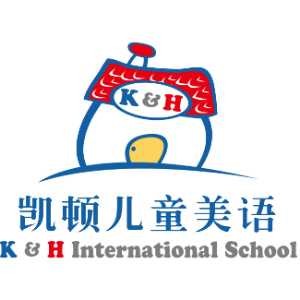 上海凯顿儿童美语 上海凯顿儿童美语