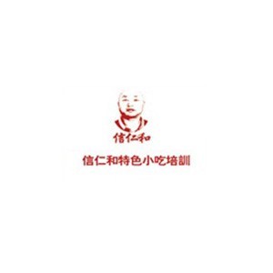 青岛信仁和餐饮培训 青岛信仁和餐饮培训