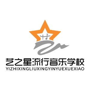 藝之星流行音樂培訓logo