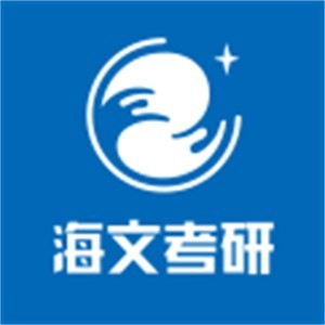 重庆海文考研logo