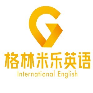 合肥格林米乐英语 合肥格林米乐英语