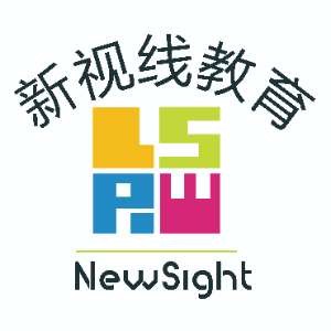 南京新视线教育logo
