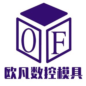 欧凡数控模具培训logo