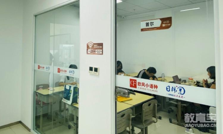上课