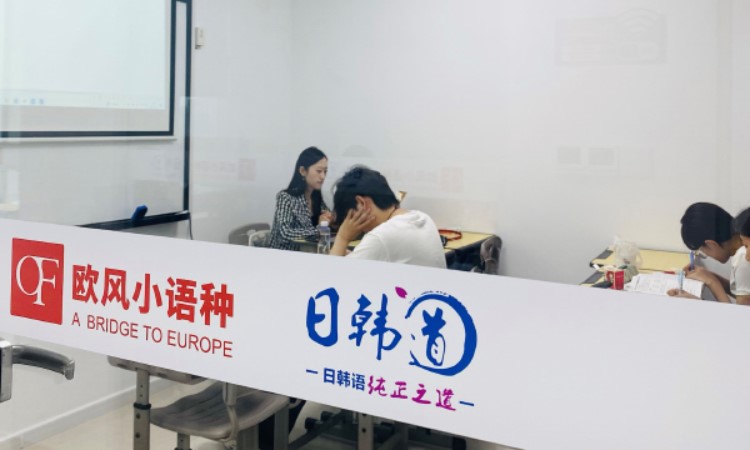上课