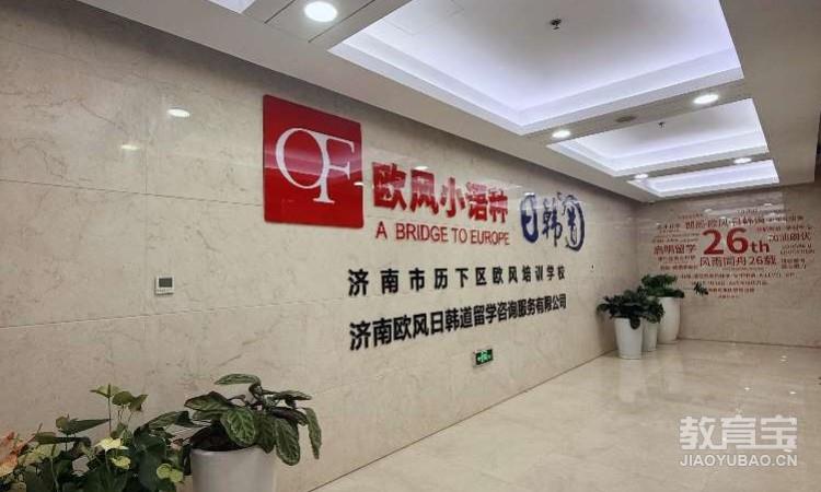 校区门头