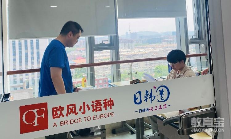 上课