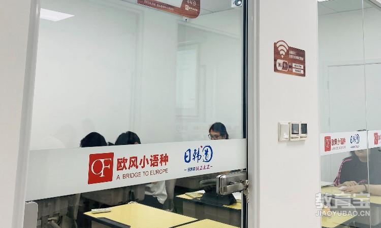 上课