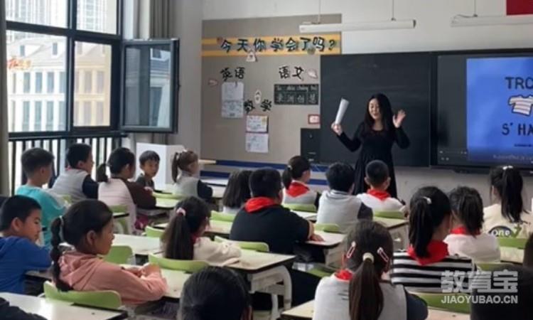 法语进小学活动