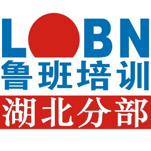 襄阳鲁班培训logo