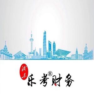 上海乐考财务logo