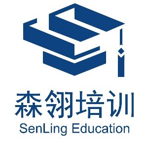 上海森翎职业技术培训机构 上海森翎职业技术培训机构