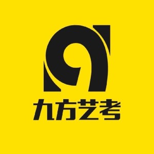 石家莊九方藝考