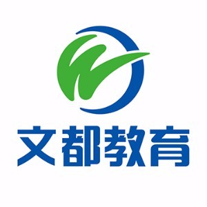 湖北文都国际 湖北文都国际