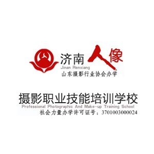 济南人像摄影化妆培训学校 济南人像摄影化妆培训学校
