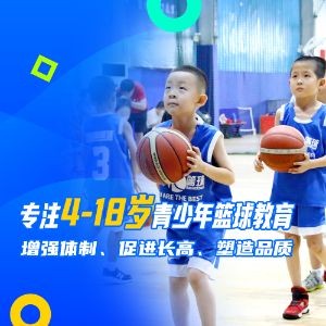 北京凯翔篮球培训logo