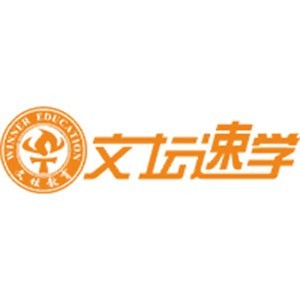 郑州文坛教育 郑州文坛教育